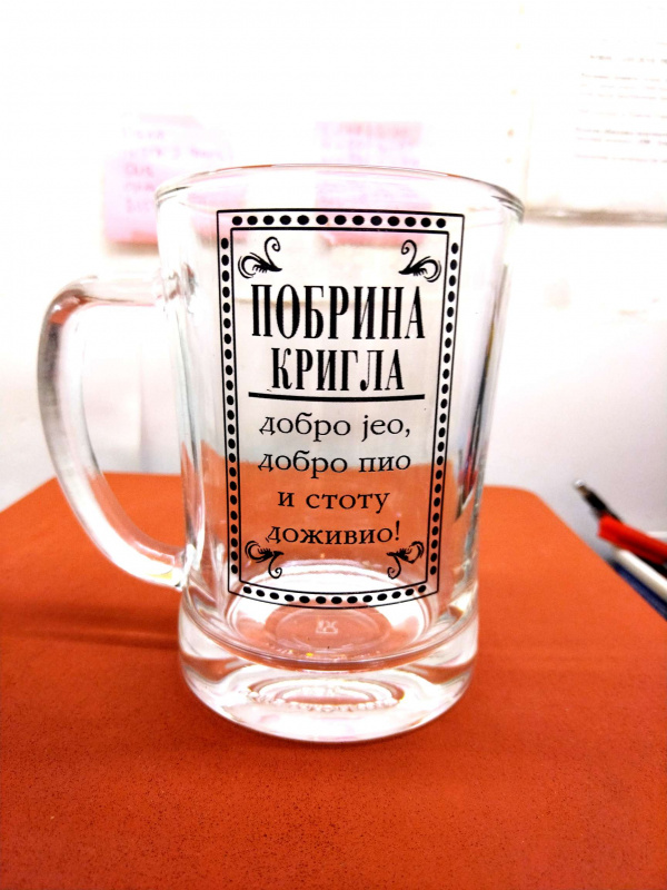 Krigle sa natpisom stampom/Krigle za pivo/Compress_20230124_165456_6869.jpg